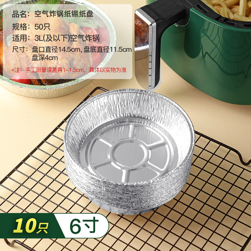 Air Fryer Foil Tray for Home Cooking and Baking