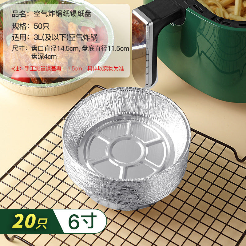 Air Fryer Foil Tray for Home Cooking and Baking