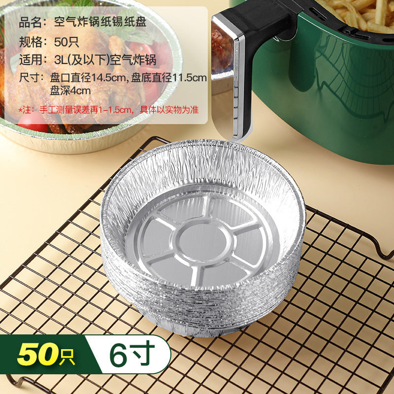 Air Fryer Foil Tray for Home Cooking and Baking